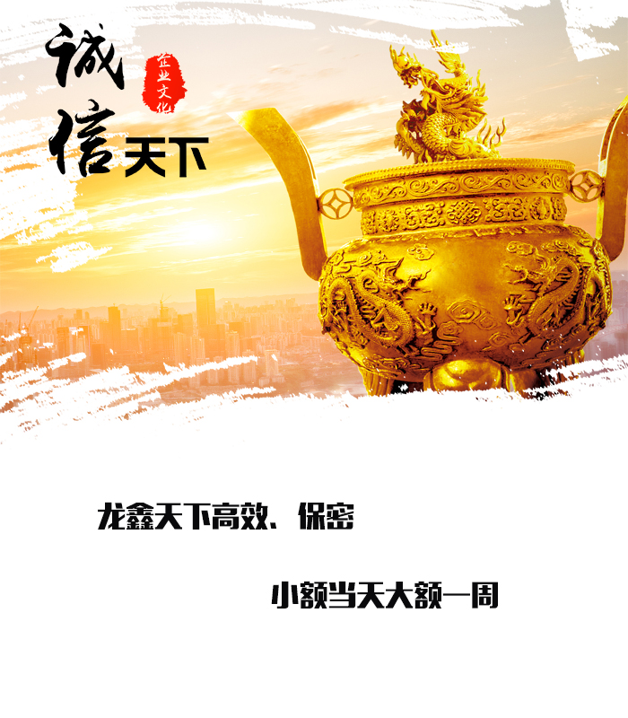昭苏要债公司